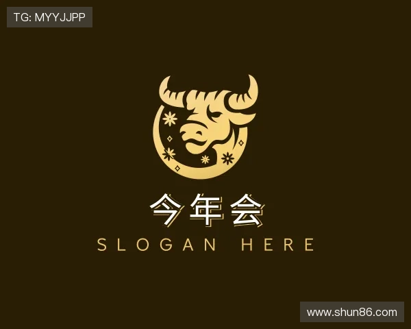 了解今年会jinnianhui